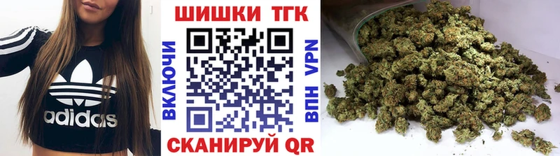 купить наркотики сайты  сайты даркнета состав  Марихуана гибрид  Чита 